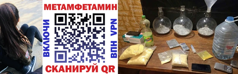 АМФ Розовый  Когалым 