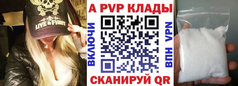 А ПВП VHQ сколько стоит МЕГА tor Когалым