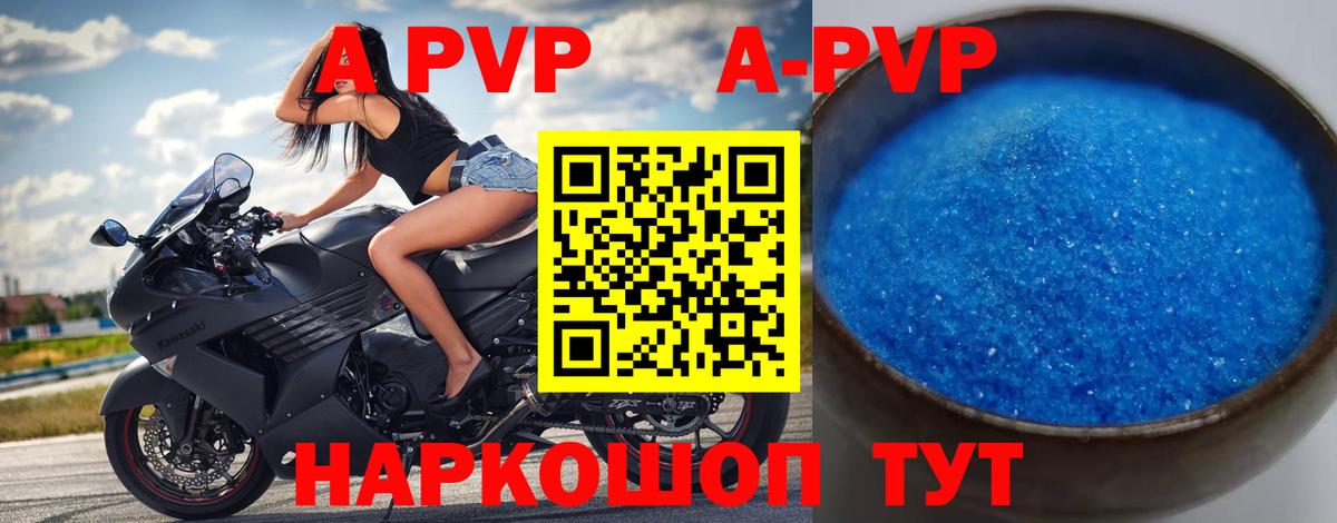 Меф МЯУ МЯУ кристаллы  Вход с VPN  APVP СК   Конопля  Гашиш  КОКАИН  LSD-25  Конопля  Когалым  МДМА  ЭКСТАЗИ  Наркошоп 