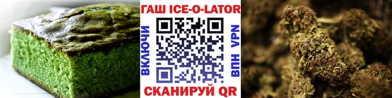 Печенье с ТГК конопля маркетплейс какой сайт Когалым