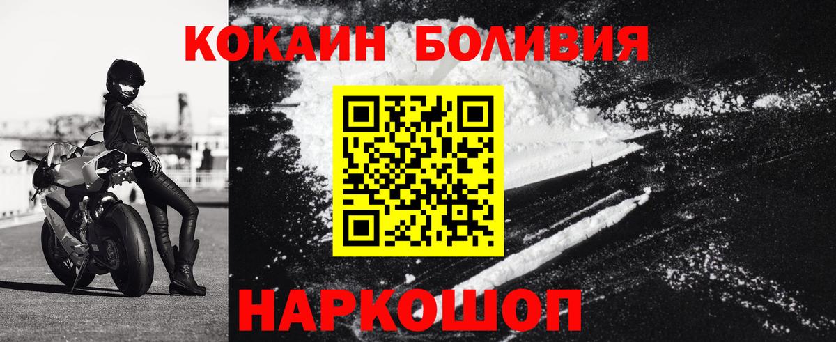 COCAIN FishScale  COCAIN 99%  Когалым  Вход с VPN 