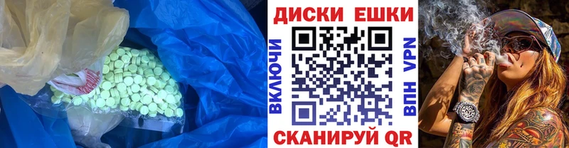 Ecstasy бентли Когалым