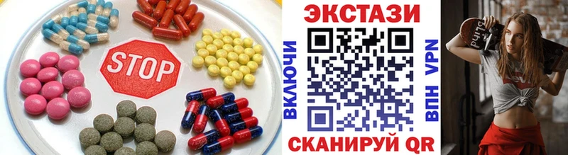 ЭКСТАЗИ 280 MDMA как найти закладки Когалым