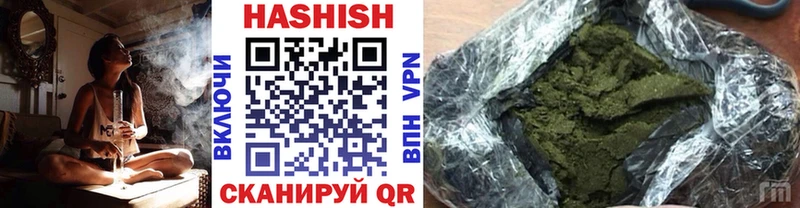купить наркотики сайты мега онион ГАШ индика сатива Когалым