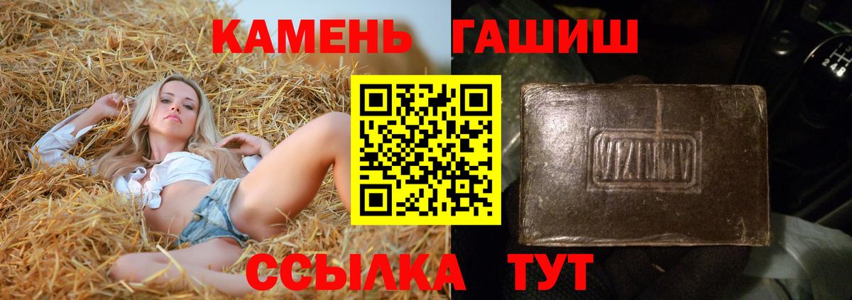 Гашиш Изолятор  Гашиш гашик  Вход с VPN  ГАШИШ  Когалым 