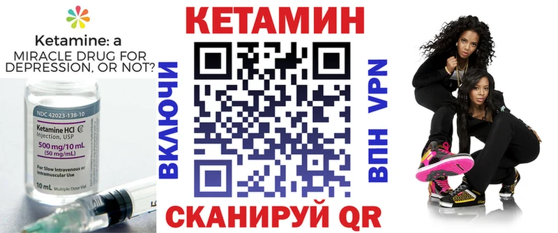 kraken   Когалым  Кетамин ketamine  цены  