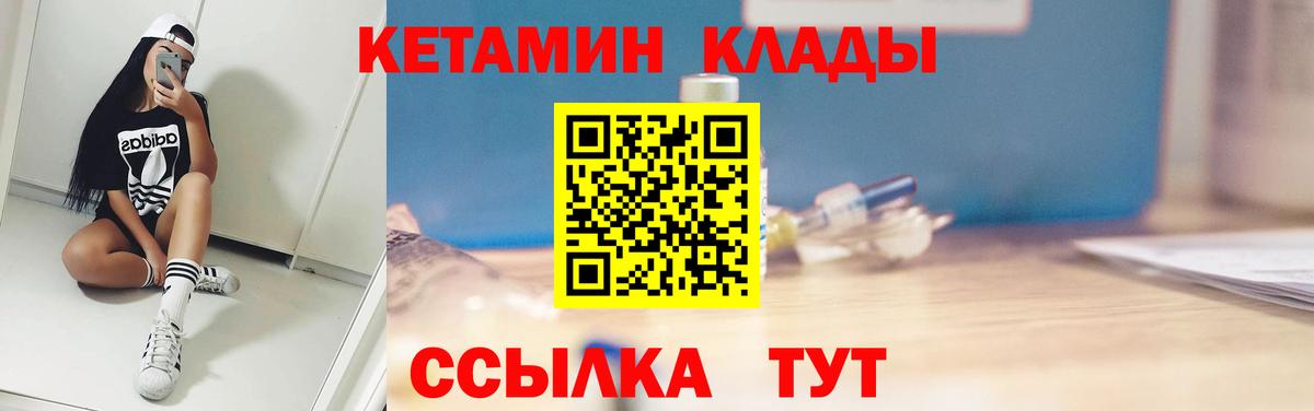 shop состав  Кетамин VHQ  Вход с VPN  Когалым  Кетамин VHQ 
