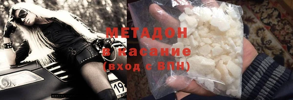 бутират Арсеньев