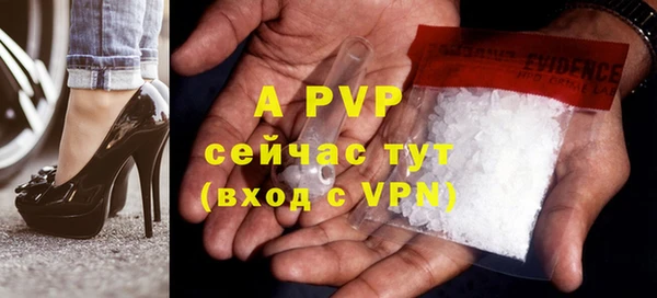 бутират Арсеньев