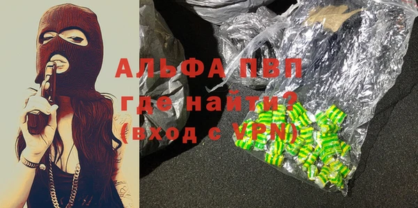 бутират Арсеньев