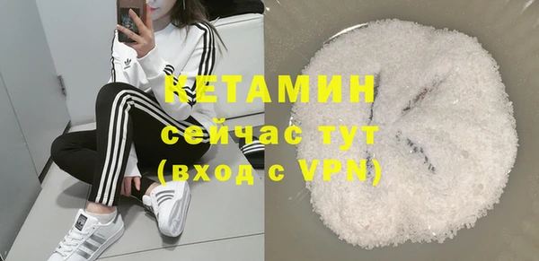первитин Аркадак