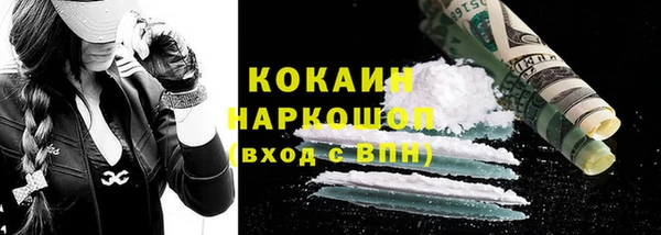 ешки Армянск