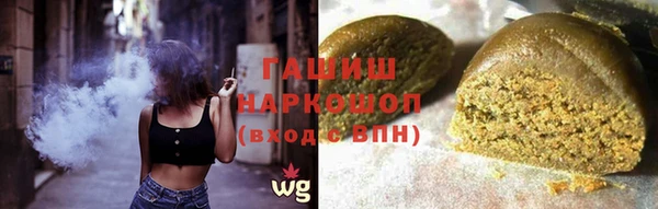 ешки Армянск