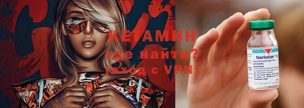 первитин Аркадак