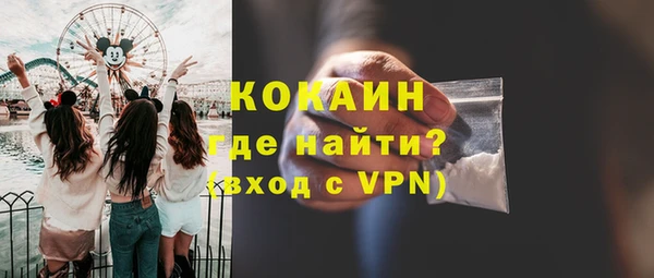 бутират Арсеньев