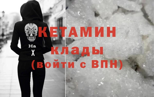 первитин Аркадак