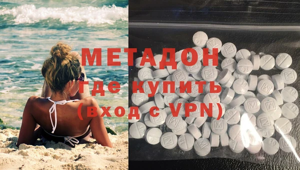 первитин Аркадак