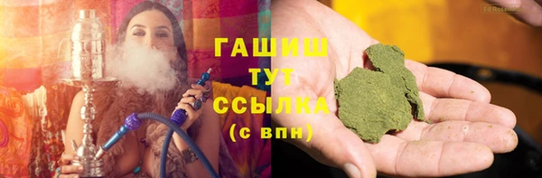 ешки Армянск