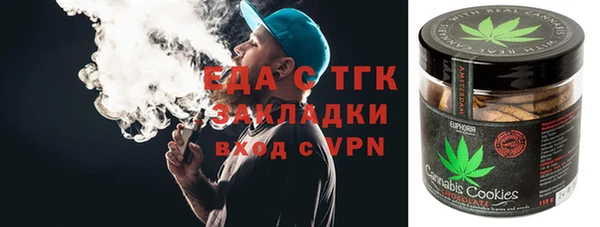 ешки Армянск