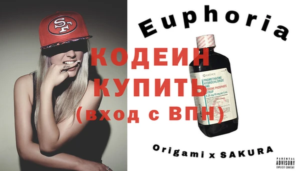 ешки Армянск