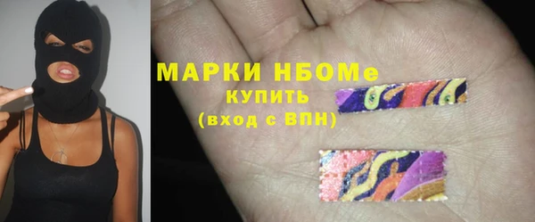 первитин Аркадак