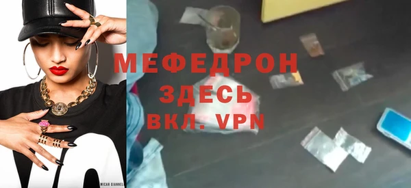 ешки Армянск