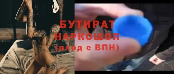 ешки Армянск