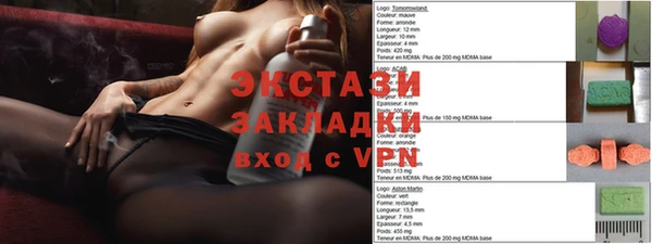 ешки Армянск