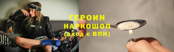 первитин Аркадак