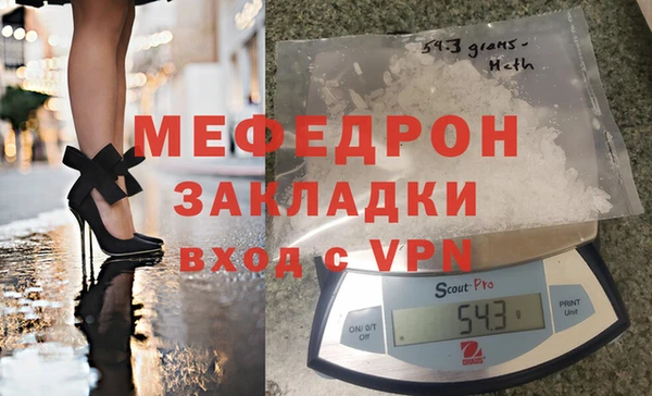 первитин Аркадак