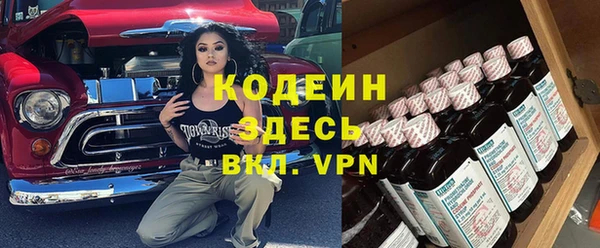 ешки Армянск