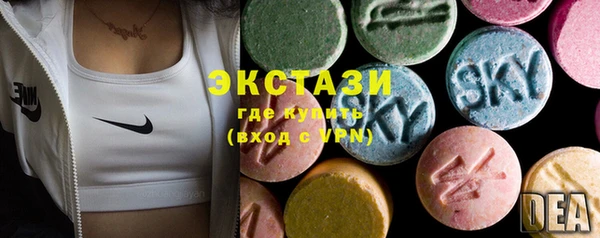 бутират Арсеньев
