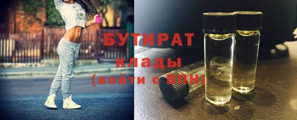 ешки Армянск