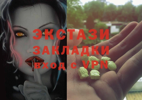 первитин Аркадак