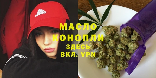 бутират Арсеньев