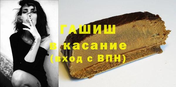 бутират Арсеньев