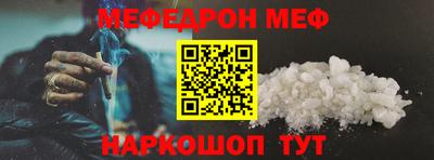 винт Донской