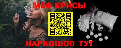 винт Донской