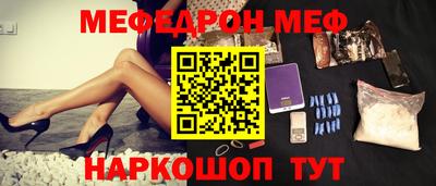 винт Донской