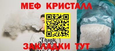 первитин Дубна