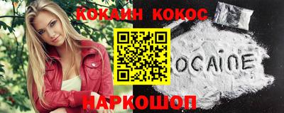 кокаин колумбия Лесосибирск