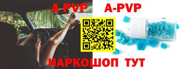 первитин Дубна