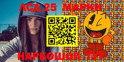 apvp Донецк