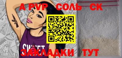 винт Донской
