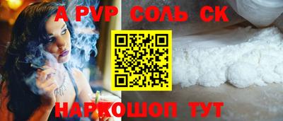 винт Донской