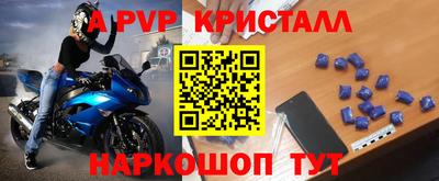 винт Донской