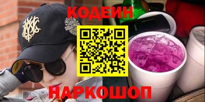 apvp Донецк