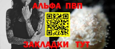 apvp Донецк