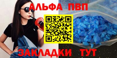 винт Донской