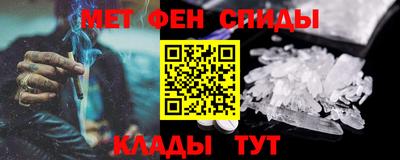 первитин Дубна